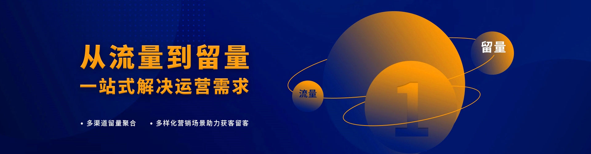 合阳百度如何推广