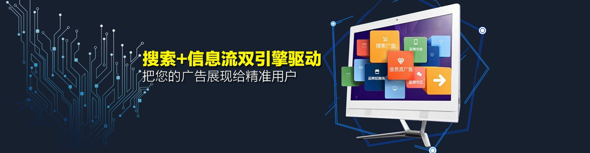合阳信息流运营